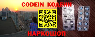 синтетический гашиш Комсомольск-на-Амуре