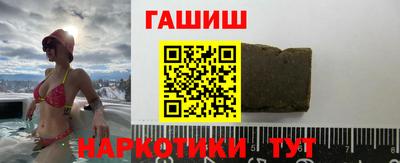 гашишное масло Коммунар