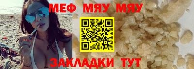 синтетический гашиш Комсомольск-на-Амуре